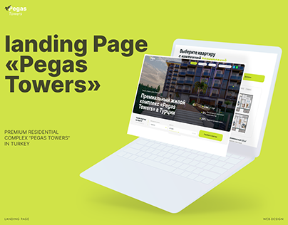 landing Page | Real Estate | Residential complex