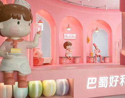 Creative design of a central factory for a bakery