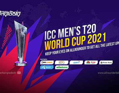 ICC T20 2021