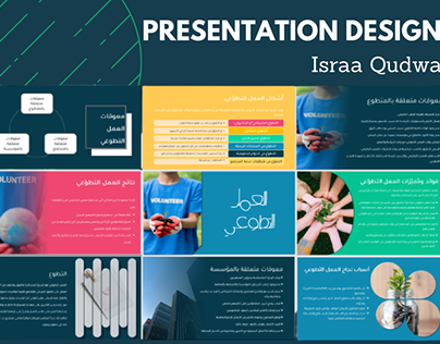 Voluntary Work PowerPoint Presentation - Arabic