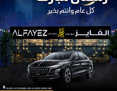 Al Fayez Motors