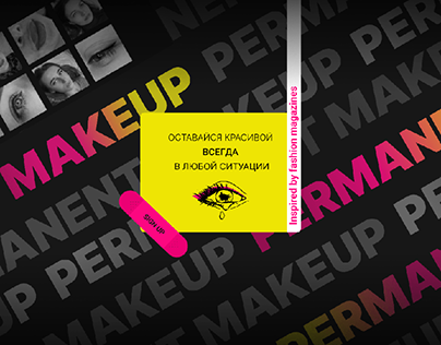 Landing page for a permanent makeup artist
