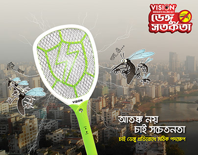 Vision Mosquito killing Bat (Campaign)