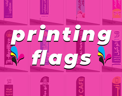 Flag Designs | Print