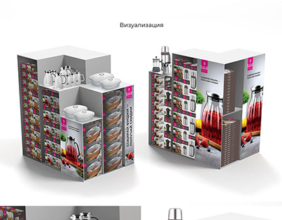 Дизайн стенда | Display stand design for hypermarket