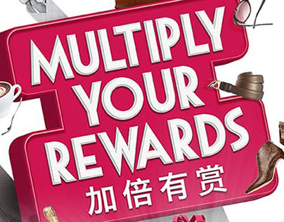 Multiply Your Rewards