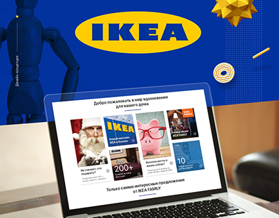 IKEA website design concept