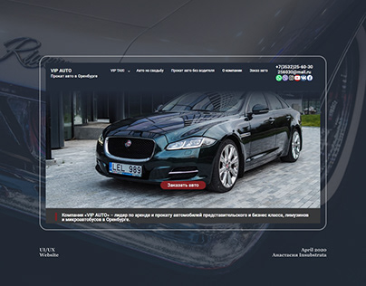 Creation of a website for car rental. UI, UX design.