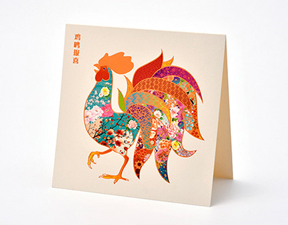 Year of rooster greeting card