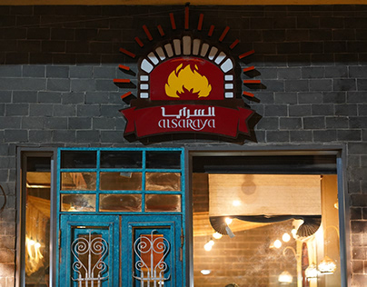 AL Saraya Restaurant