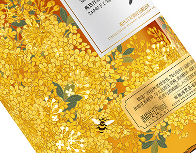 梅见金桂梅酒—产品包装设计