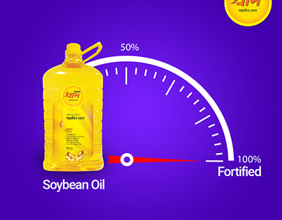 Shaad Soybean Oil- It's 100% Fortified