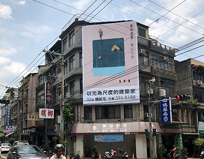 Integrated Collection Outdoor Campaign