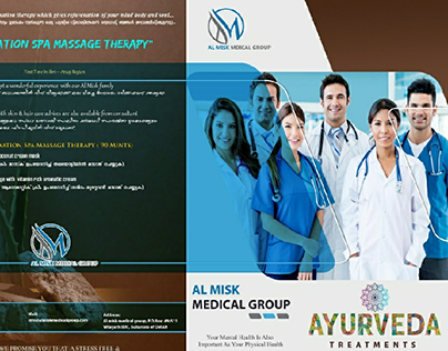 Al Misk Medical Group