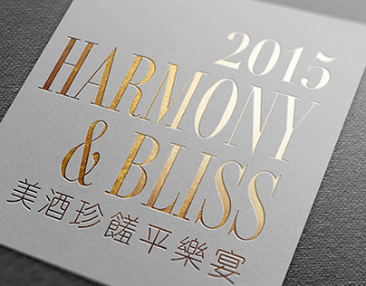 Harmony & Bliss Gala