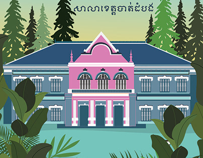 Battambang Provincial hall Illustration