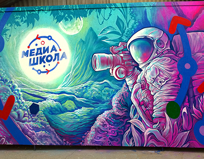 Wall painting for the "Media School Krasnodar"