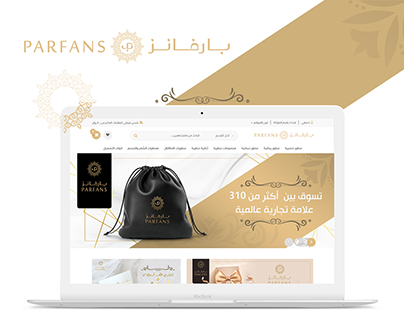 Parfans Website