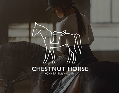 CHESTNUT HORSE | LOGO | IDENTITY