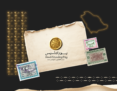 Project thumbnail - saudi arabia KSA social media post |Founding Day