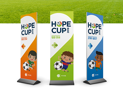NGO Hopecup Campaign Event