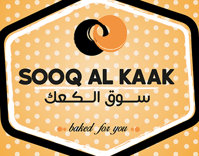 Sooq Al Kaak