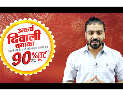 Utkarsh Diwali offer Sale Video