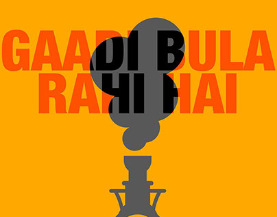 Gaadi Bula Rahi Hai - 70's Music Video