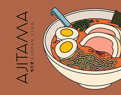 Ajitama Supper Club