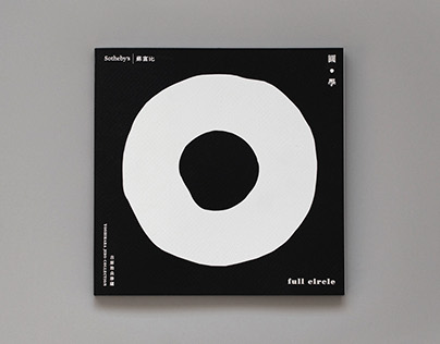 Full Circle – Yoshihara Jiro Collection