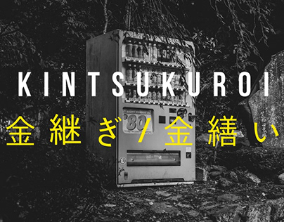 KINTSUKUROI / Fotografía + Collage digital