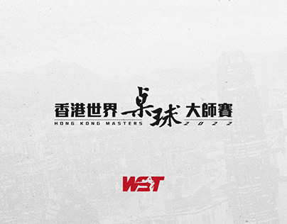 WST Hong Kong Masters 2022 - Social Suite