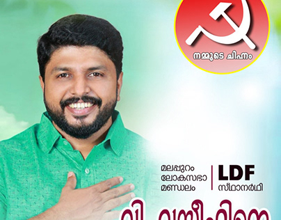 Ldf 2024 election poster