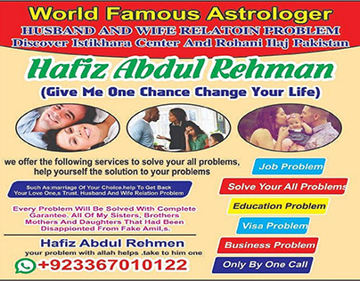 Astrologer Hafiz Abdul Rehman Powerful Astrologer