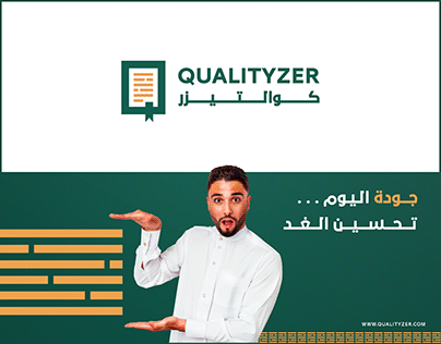 Project thumbnail - Qualityzer | Branding & Ui