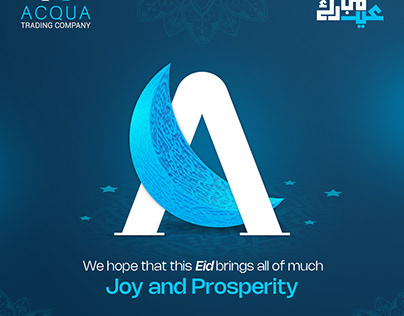 Eid Ul Fitr Mubarak Social Media Posts!