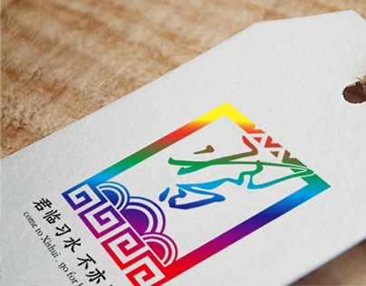 xishui logo design