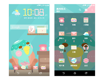 HTC Theme - Zng's colourful small room UI design