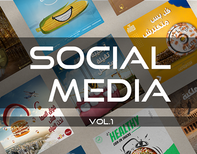 Social Media Posts | VOL 1