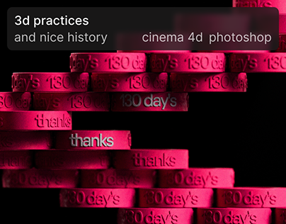 3d practices & nice history