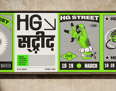 HG STREET | Festival Identity
