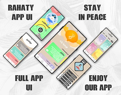 RAHATY mediation app UI