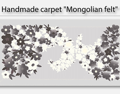 Handmade carpet "Mongolian felt"