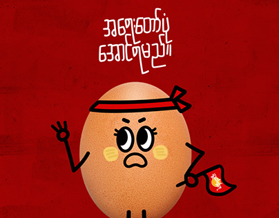 Easter Egg Strike Myanmar