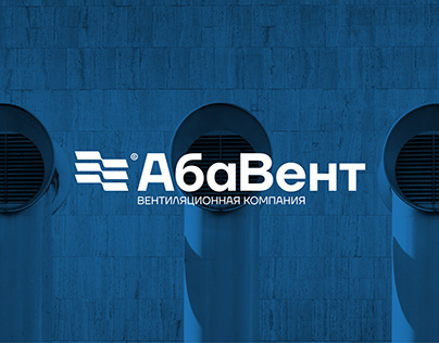AbaVent | New Logo & Brand Identity System