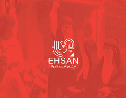 EHSAN Logo (unofficial)