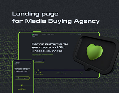 CPACASH | Landing page for Media Buying Agency