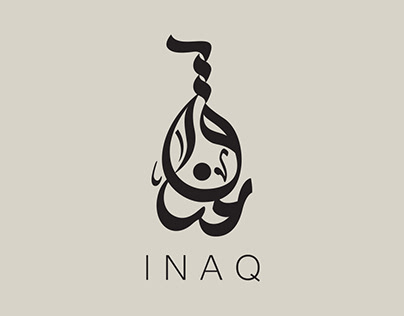 Inaq Oriental Modern Arabic Calligraphy Logo