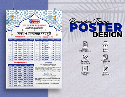 Ramadan 2024 Timing Poster Design PSD Free Download