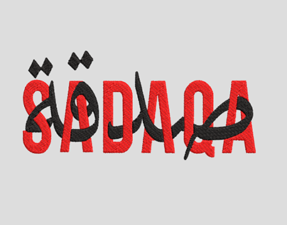 Sadaqa word embroidery design